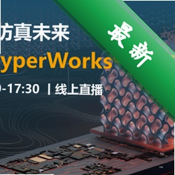 Altair Hyperworks 2023�����ƽ��2023.1.1 ����Ԫ���� ���潨ģ �ƽ��