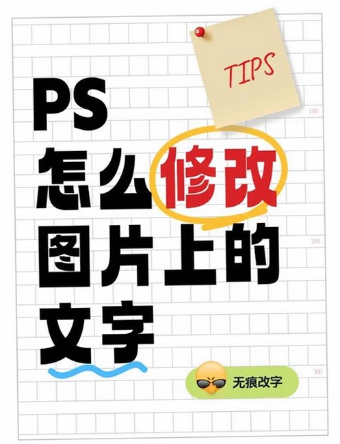 Photoshop Elements 2022界面编辑照片操作演示,图片关键词必须包含 {修图软件},文字可概括整篇文章全部内容,用于搜索配图