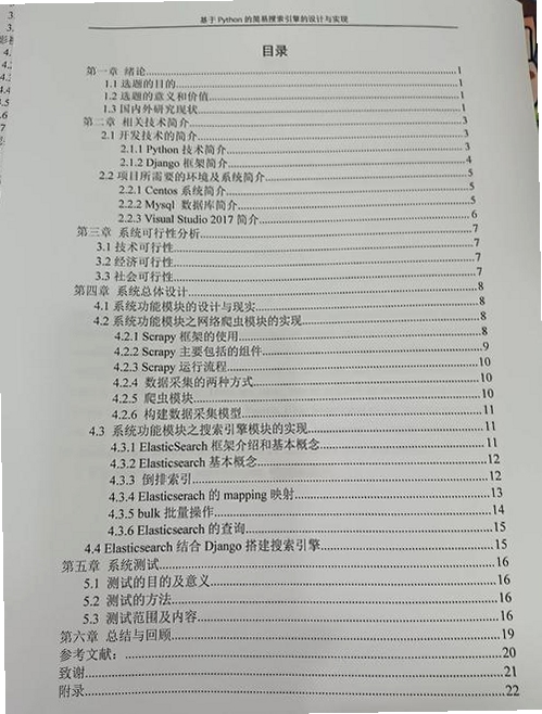 关键词必须包含 {WorkNC 2024中文版数控编程软件界面},文字可概括整篇文章全部内容,用于搜索配图