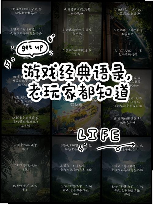 关键词必须包含 怀旧游戏 剧情选择 经营养成,文字可概括整篇文章全部内容,用于搜索配图