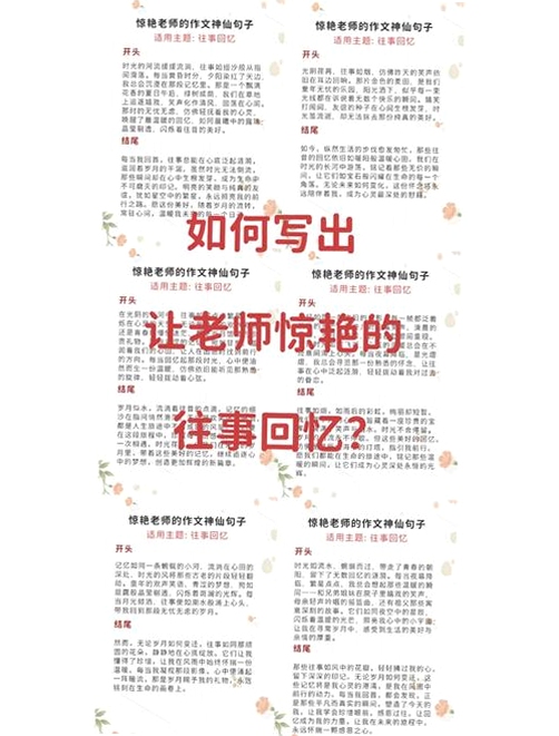 关键词必须包含 浪子的回忆电脑版,文字可概括整篇文章全部内容,用于搜索配图