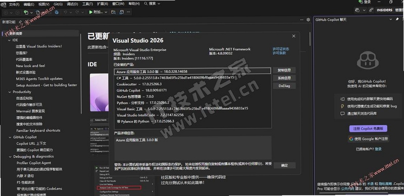 �ؼ��ʱ������ Visual Studio 2026 רҵ�� IDE ���棬���ֿɸ�����ƪ����ȫ�����ݣ�����������ͼ