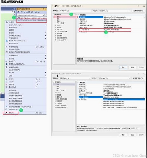 Visual Studio 2022������17.14.0�����ͼ����������༭�����������ڣ��ؼ��� must include {Visual Studio 2022���������°汾}