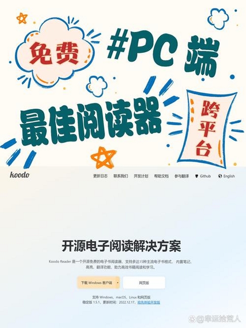 电脑屏幕前摆放着漫画书和鼠标,关键词必须包含 {漫画阅读软件},文字可概括整篇文章全部内容,用于搜索配图