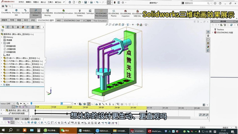 关键词必须包含 {Solid Edge 2021三维建模界面},文字可概括整篇文章全部内容,用于搜索配图