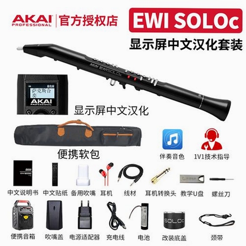 独奏Solo软件界面展示与功能概览,独奏Solo