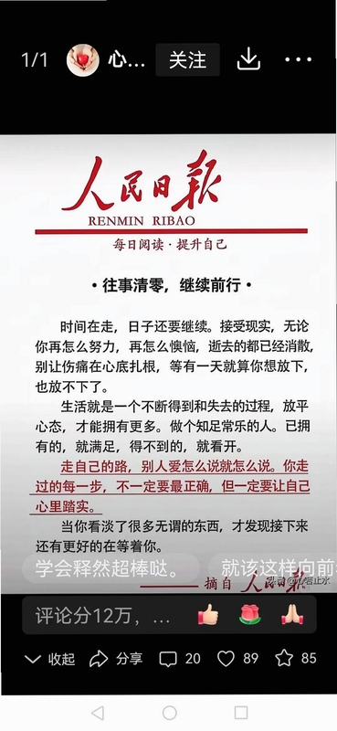 关键词必须包含 {往事已逝电脑版免费阅读界面},文字可概括整篇文章全部内容,用于搜索配图