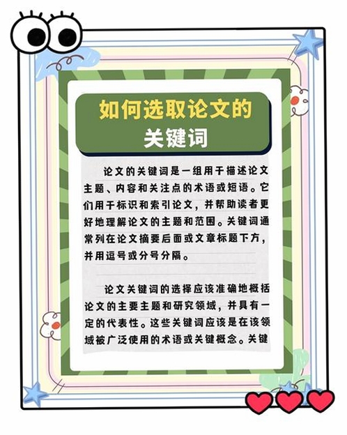 关键词必须包含 {Indecision 决策工具},文字可概括整篇文章全部内容,用于搜索配图
