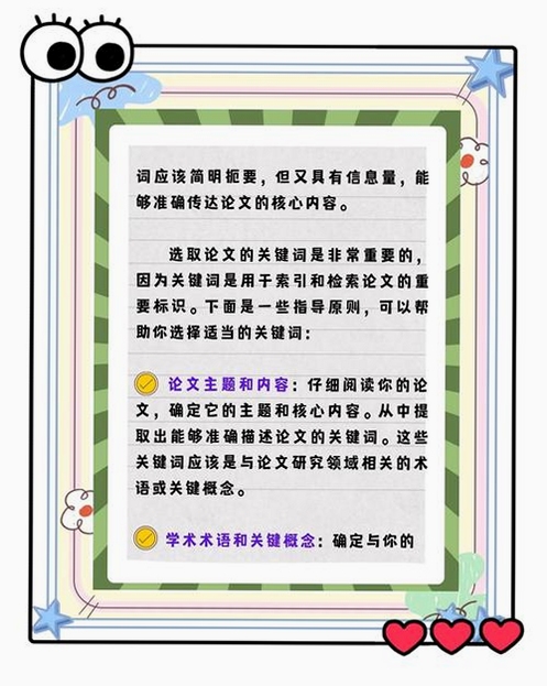 关键词必须包含 {Indecision 随机模式},文字可概括整篇文章全部内容,用于搜索配图