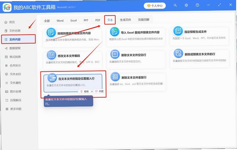 关键词必须包含 {Autodesk ReCap Pro 2025点云处理软件界面},文字可概括整篇文章全部内容,用于搜索配图