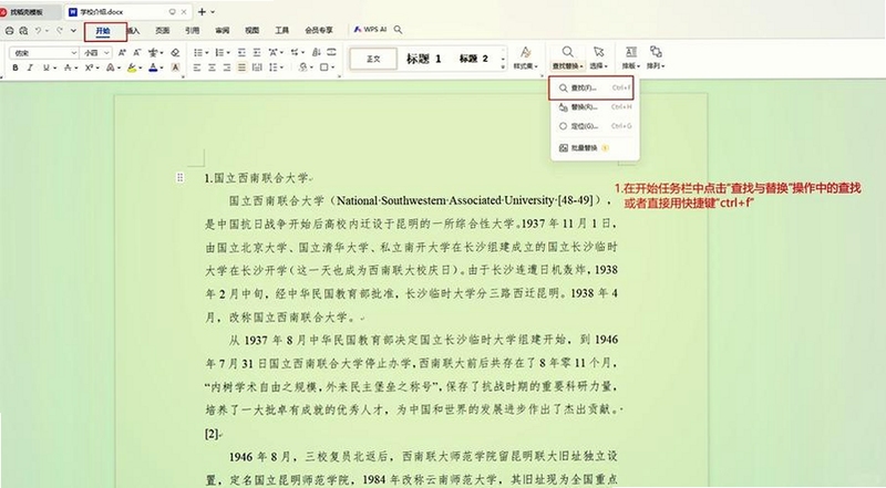 关键词必须包含 {数字雕刻软件界面},文字可概括整篇文章全部内容,用于搜索配图