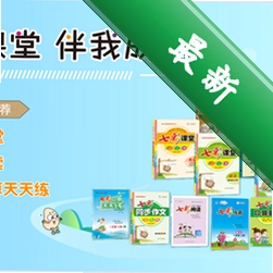 �߲ʿ����˽̰���꼶�²���ѧppt�μ�2026���°� ���꼶�²���ѧ�μ�ppt