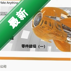 Autodesk Inventor Professional 2021���İ�2021 SP2 64λ ��е�����ά��ģ
