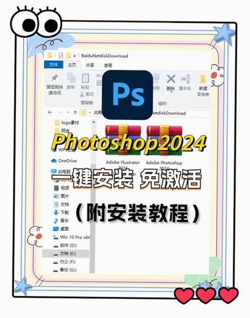 关键词必须包含 {Adobe Flash Player三合一版安装界面},文字可概括整篇文章全部内容,用于搜索配图