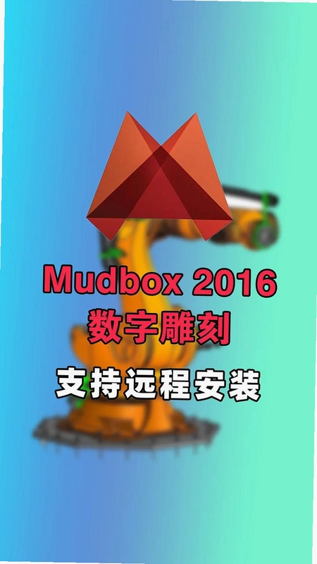 Autodesk Mudbox 2022 数字雕刻 界面 工作区,关键词必须包含 {数字雕刻},文字可概括整篇文章全部内容,用于搜索配图