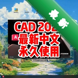 AutoCAD MEP 2025�ƽ�����İ�2025 SP1 �����ƽ�� ����ůͨ����ˮ���
