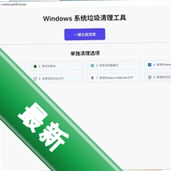 csimplecleanerһ��C����������v3.8.0 2026 ���°�