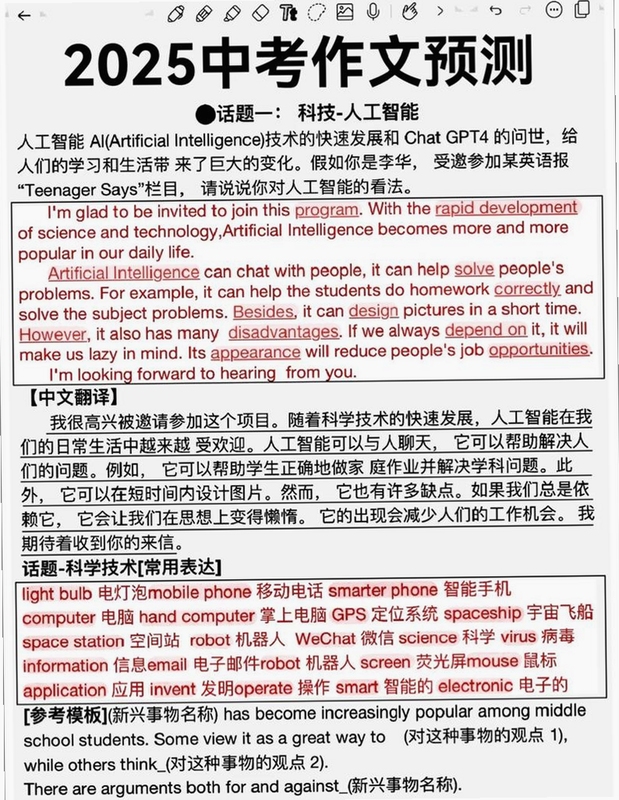 关键词必须包含 {Plant 3D 2025破解版功能},文字可概括整篇文章全部内容,用于搜索配图