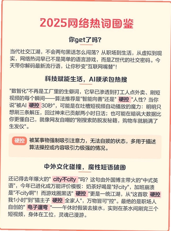 关键词必须包含 GibbsCAM 2025 中文破解版,文字可概括整篇文章全部内容,用于搜索配图
