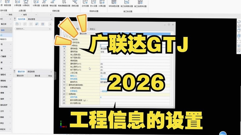AutoCAD MEP 2026 ��ײ���������ۺϣ��ؼ��ʱ������ {AutoCAD MEP 2026 ��ײ���}�����ֿɸ�����ƪ����ȫ�����ݣ�����������ͼ