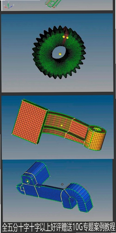 有限元网格自适应加密和应力云图后处理效果,关键词:{Hyperworks 网格划分 优化分析}