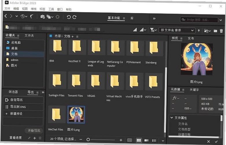�ؼ��ʱ������ {adobe dimension 2026���İ�����ͼ}�����ֿɸ�����������������ά������