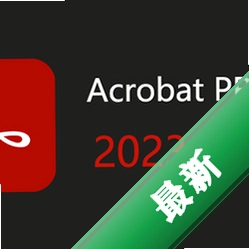 adobe acrobat dc 2023���İ�2023.006.20360 �������ü����