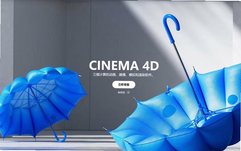 关键词必须包含 {Cinema 4D 2024 三维建模 界面},文字可概括整篇文章全部内容,用于搜索配图
