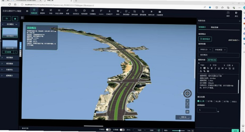 Civil 3D 2025 三维地形建模 道路设计界面