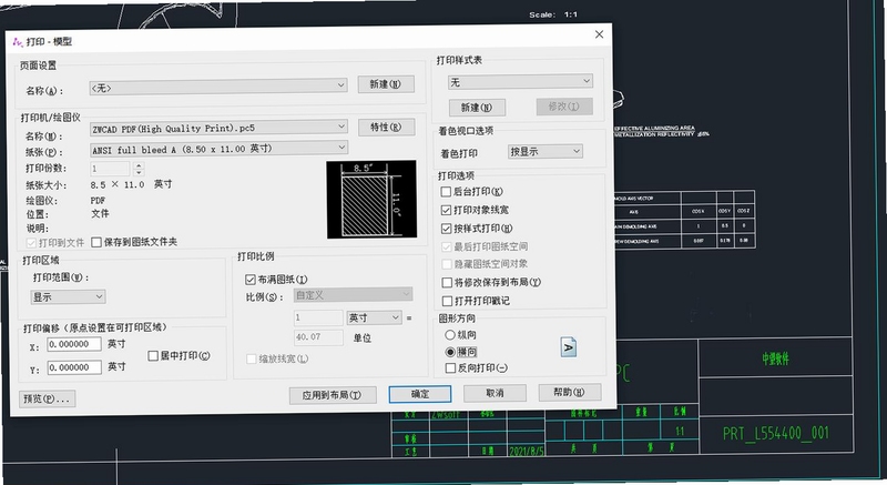 中望CAD建筑版2024版本优化更新性能提升,keyword=中望CAD建筑版2024更新日志优化