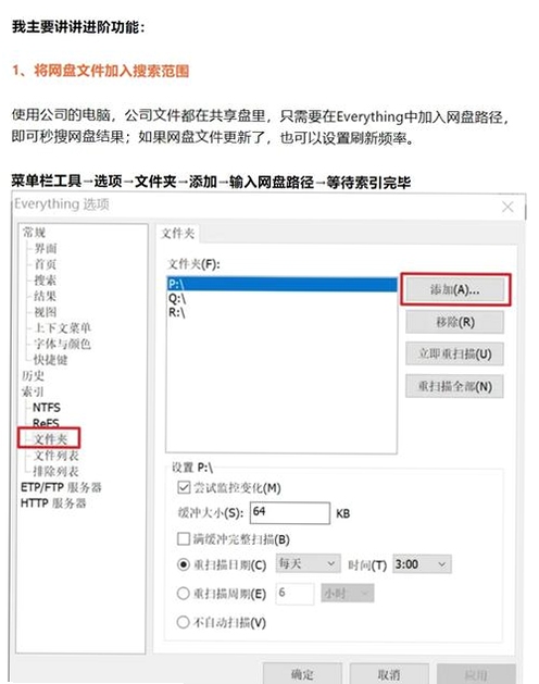 私塾软件在笔记本电脑上运行的实拍图,显示资料库和搜索栏,关键词必须包含 私塾,文字可概括整篇文章全部内容,用于搜索配图