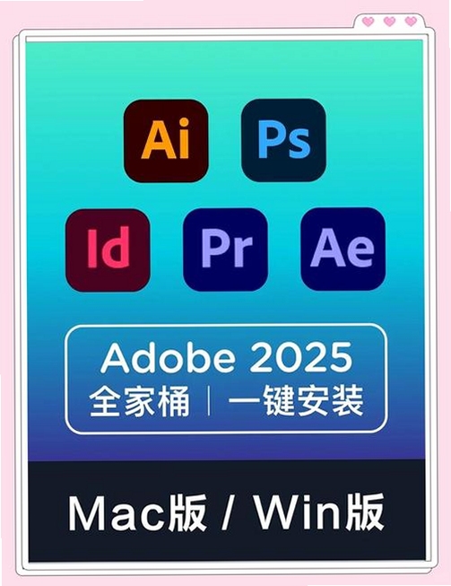 关键词必须包含 adobe audition 2025中文激活版,文字可概括波形编辑与降噪处理界面,用于搜索配图