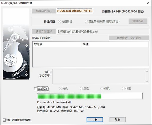 csimplecleaner一键C盘清理神器软件界面截图,关键词必须包含 csimplecleaner