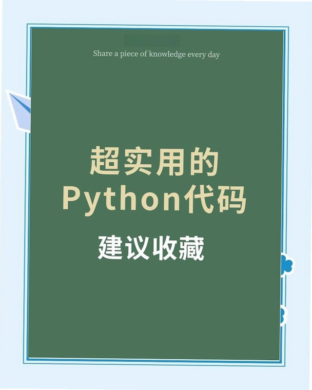 PyCharm2022破解版Python开发界面截图,包含代码编辑器和项目树,关键词必须包含 {PyCharm2022破解最新版}