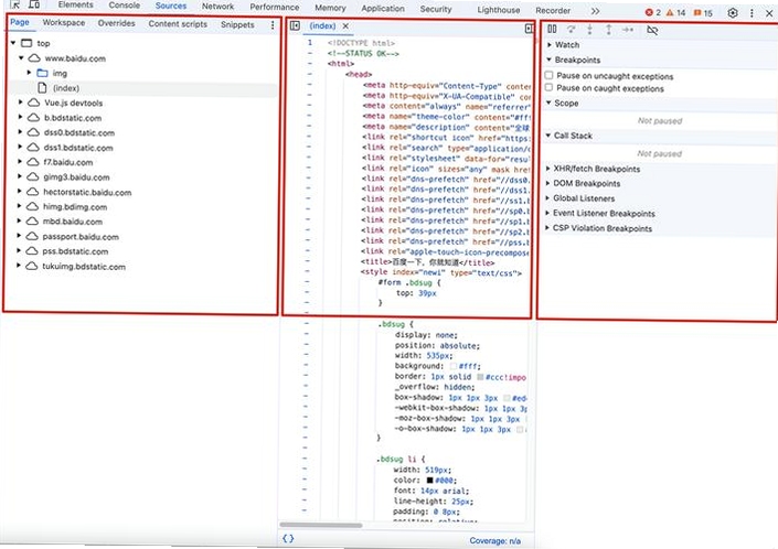 PyCharm2022调试断点变量监视截图,关键词必须包含 {PyCharm2022破解最新版}