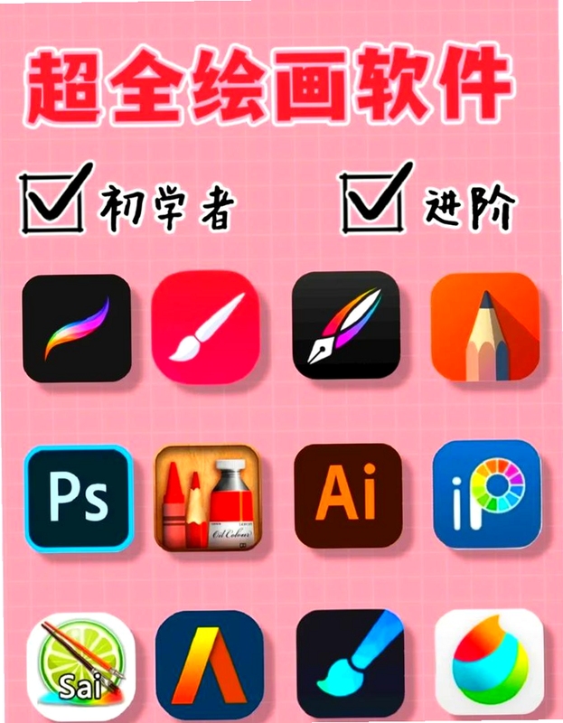 大艺术家电脑版绘画界面与笔刷工具,关键词必须包含 {大艺术家电脑版},文字可概括整篇文章全部内容,用于搜索配图