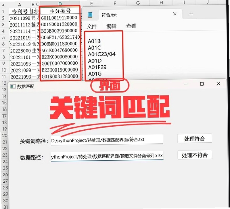 关键词必须包含 {DataGrip 查询结果表格操作},文字可概括整篇文章全部内容,用于搜索配图