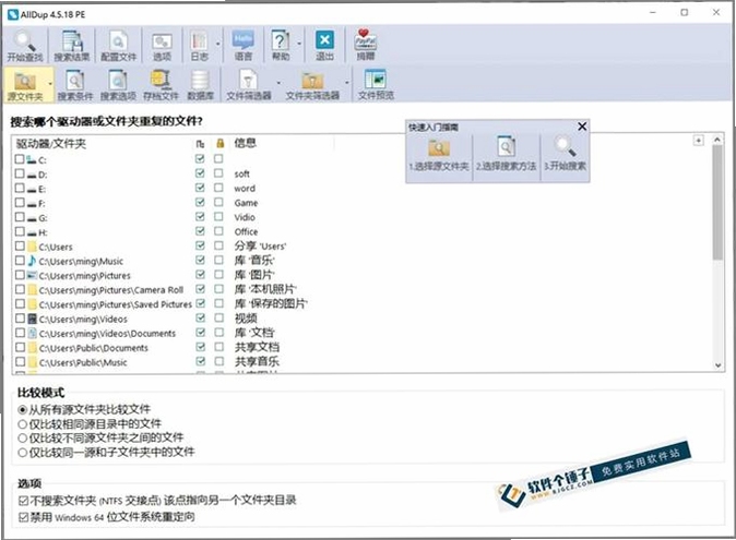 �ؼ��ʱ������ {AutoCAD MEP 2024���ļ����}��չʾ��ײ������������Զ���ע�ľֲ���ͼ������������ͼ