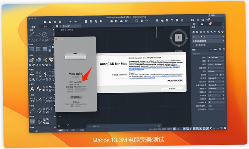 �ؼ��ʱ������ {AutoCAD MEP 2024���ļ����}��չʾ����������ͻ���ܵ���άģ�ͣ�����������ͼ