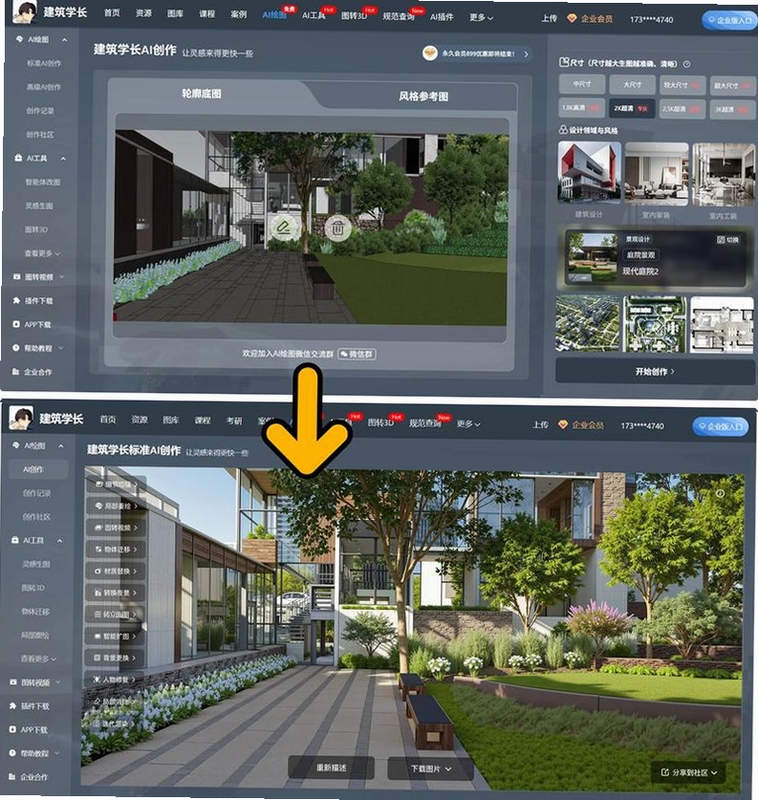 Vectorworks 2022中文版界面设计工作流整合 建筑景观舞台设计软件操作场景