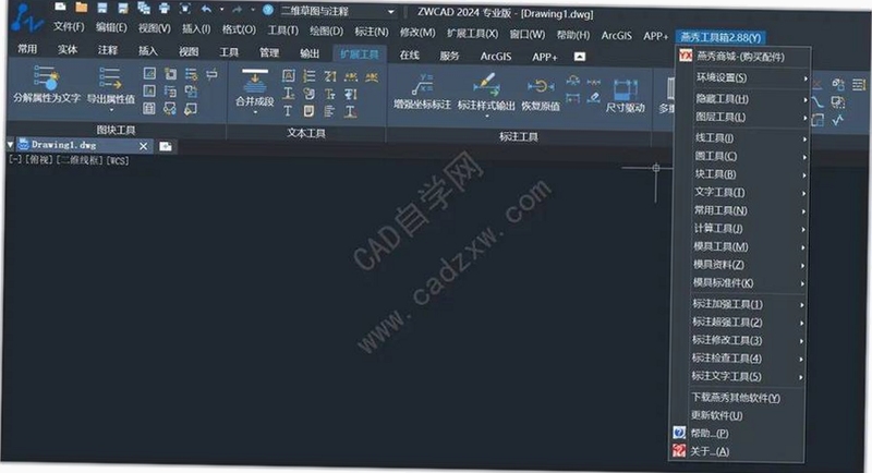 关键词必须包含 {中望CAD建筑版2020界面与绘图场景},文字可概括整篇文章全部内容,用于搜索配图