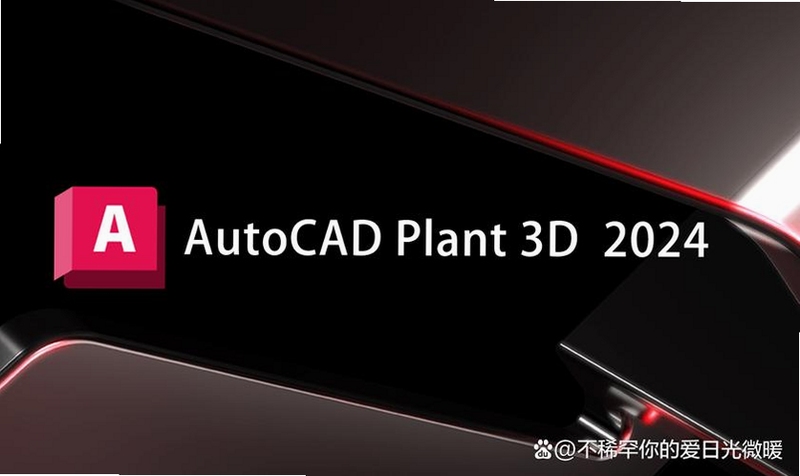 关键词必须包含 {AutoCAD Plant 3D 2024 工厂三维设计},文字可概括三维建模与管道设计界面