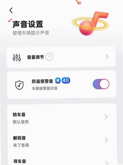 听觉不灵 声音日记 灵敏度调节 自定义声音 手机截图