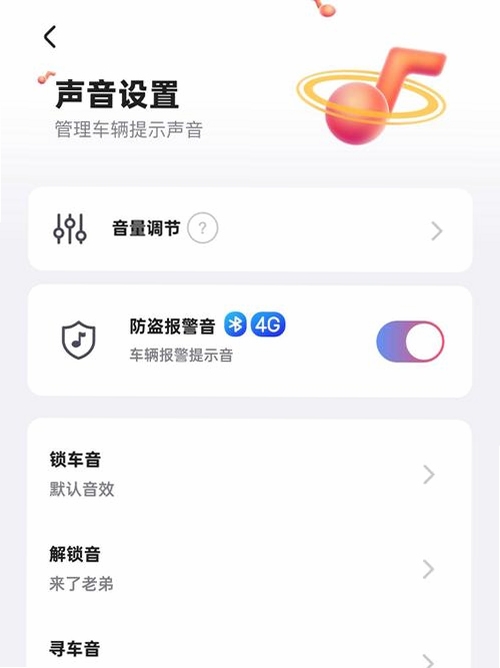 听觉不灵Paracusia 声音识别 视觉提醒 手机软件界面