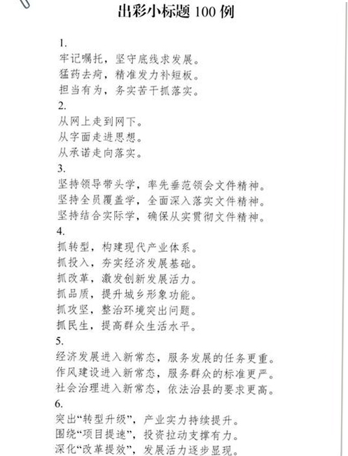 关键词必须包含 {小小回声 适用人群 轻量},文字可概括整篇文章全部内容,用于搜索配图