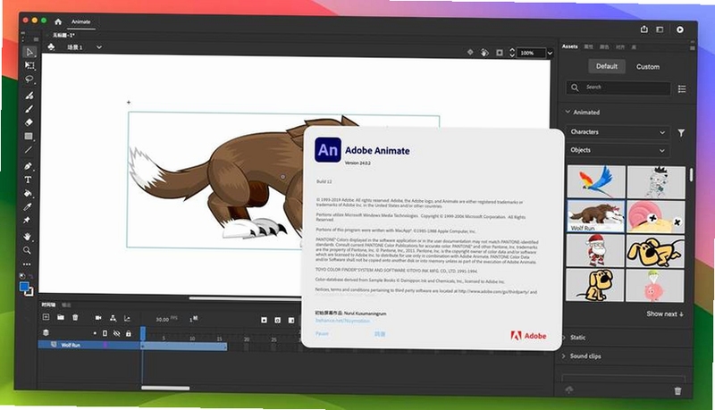 关键词必须包含 {Adobe Animate 2024动画制作操作界面},文字可概括整篇文章全部内容,用于搜索配图