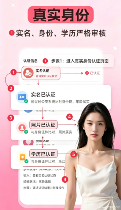 知心婚恋app免费下载 知心婚恋app免费下载