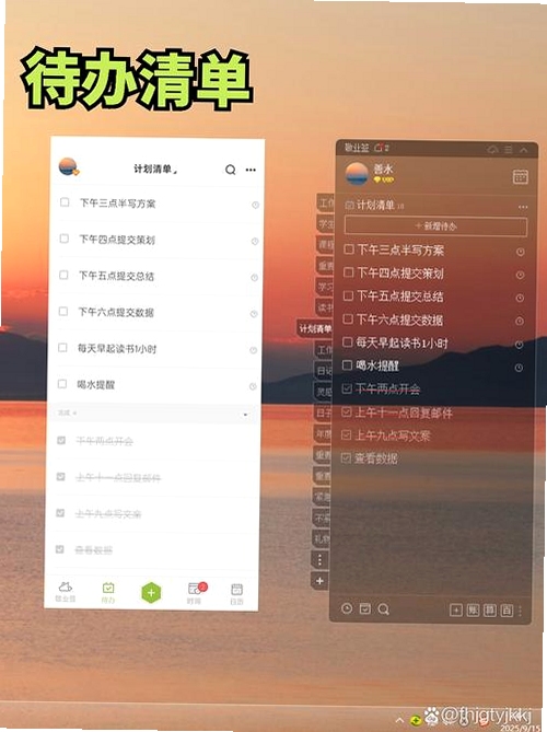 ��ݱ�ǩ�ʹ����嵥�ֻ�����ͬ��