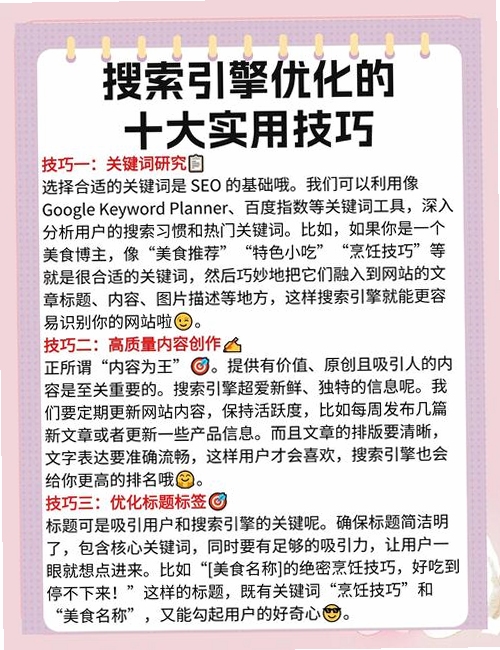 关键词必须包含 {本地效率工具自动化操作},文字可概括整篇文章全部内容,用于搜索配图