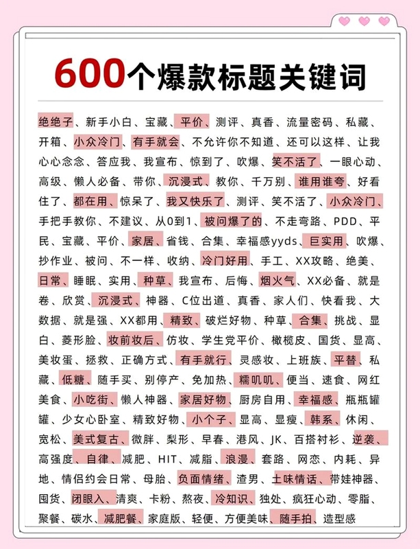 关键词必须包含 {宏录制定时任务快捷短语},文字可概括整篇文章全部内容,用于搜索配图